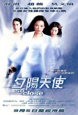 《色欲迷墙》